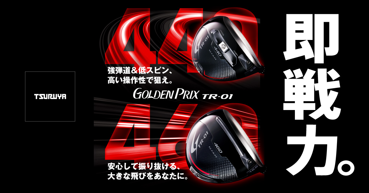 GOLDEN PRIX TR-01｜TSURUYA GOLF